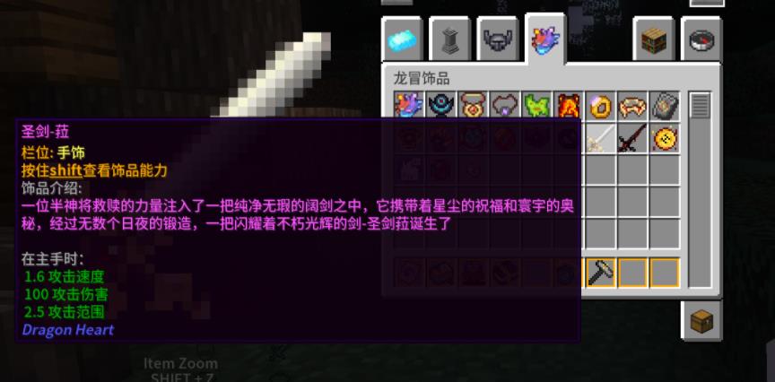 我的世界龙之冒险新征程21060