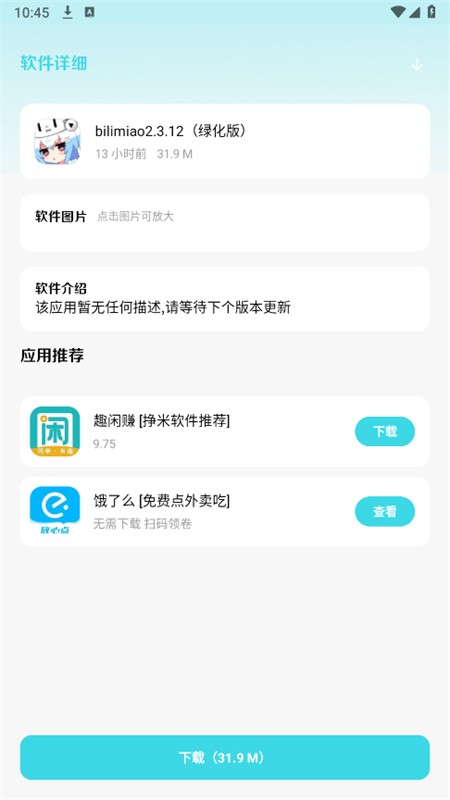 小劫家园免费版