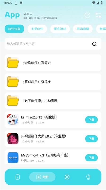 小劫家园免费版