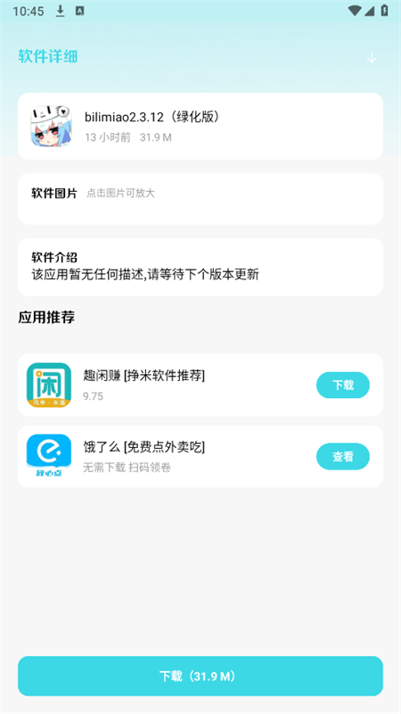 小劫家园app官方版11321
