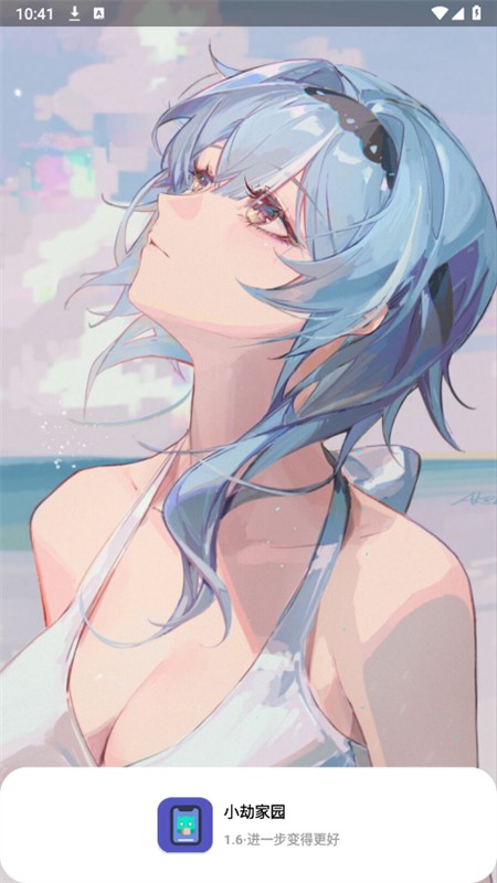 小劫家园app官方版11321