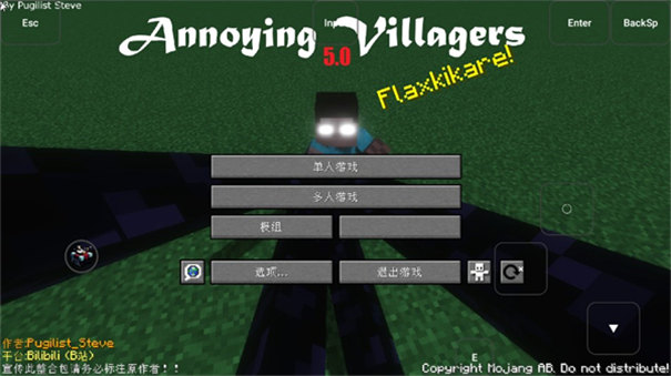 拳史烦村整合包6.02