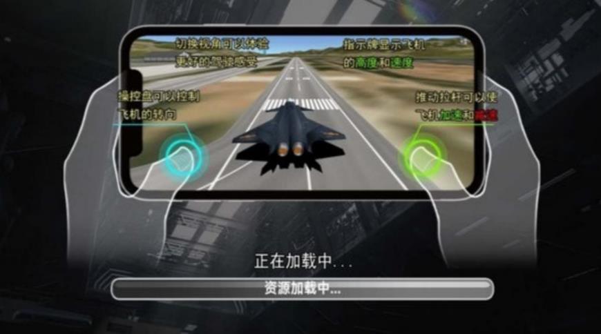 飞机大战模拟21069