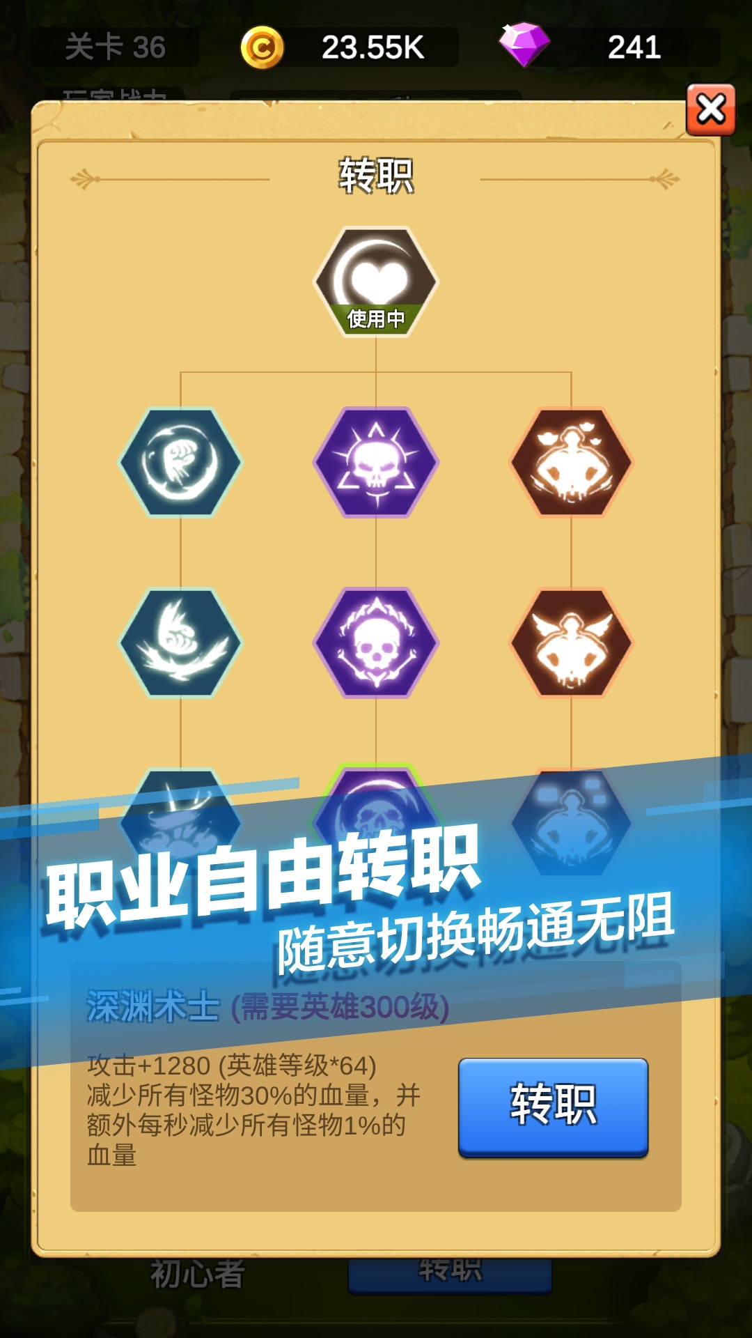 单机刷刷刷21078