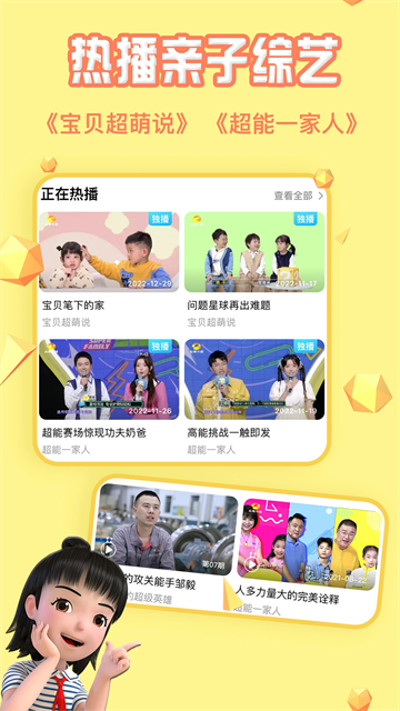 麦咭TV20250