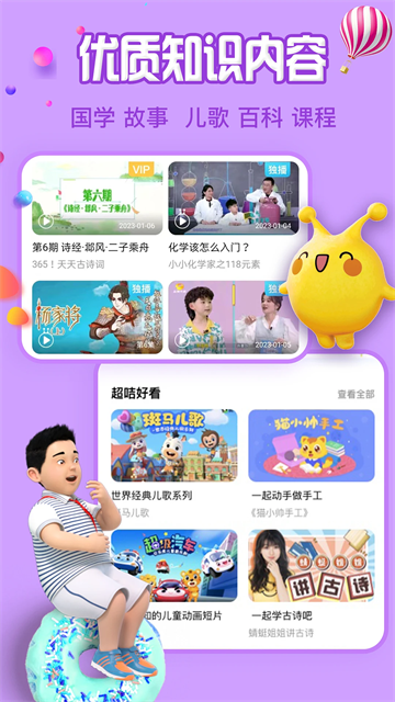 麦咭TV20251