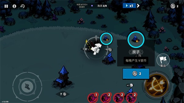 暗影王国前线战争