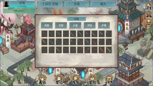 墨龙0