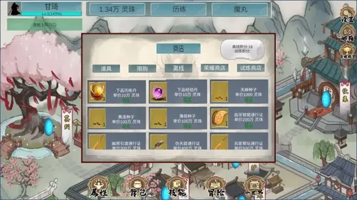 墨龙1