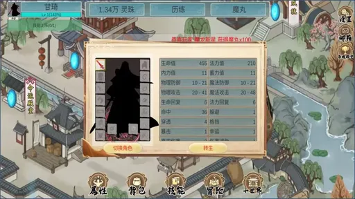 墨龙2