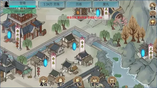 墨龙4