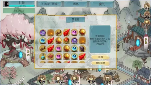 墨龙3