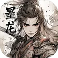 墨龙