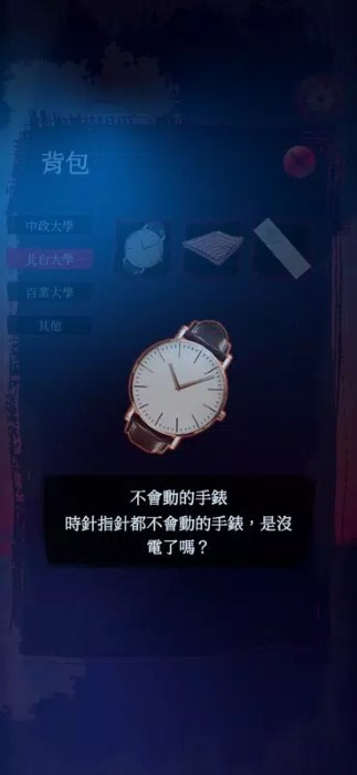 女鬼桥2怨鬼楼完整版21090