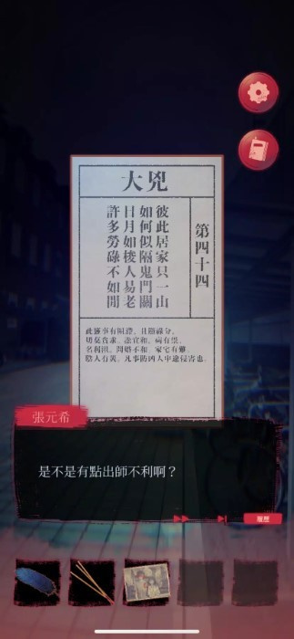 女鬼桥2怨鬼楼完整版21090