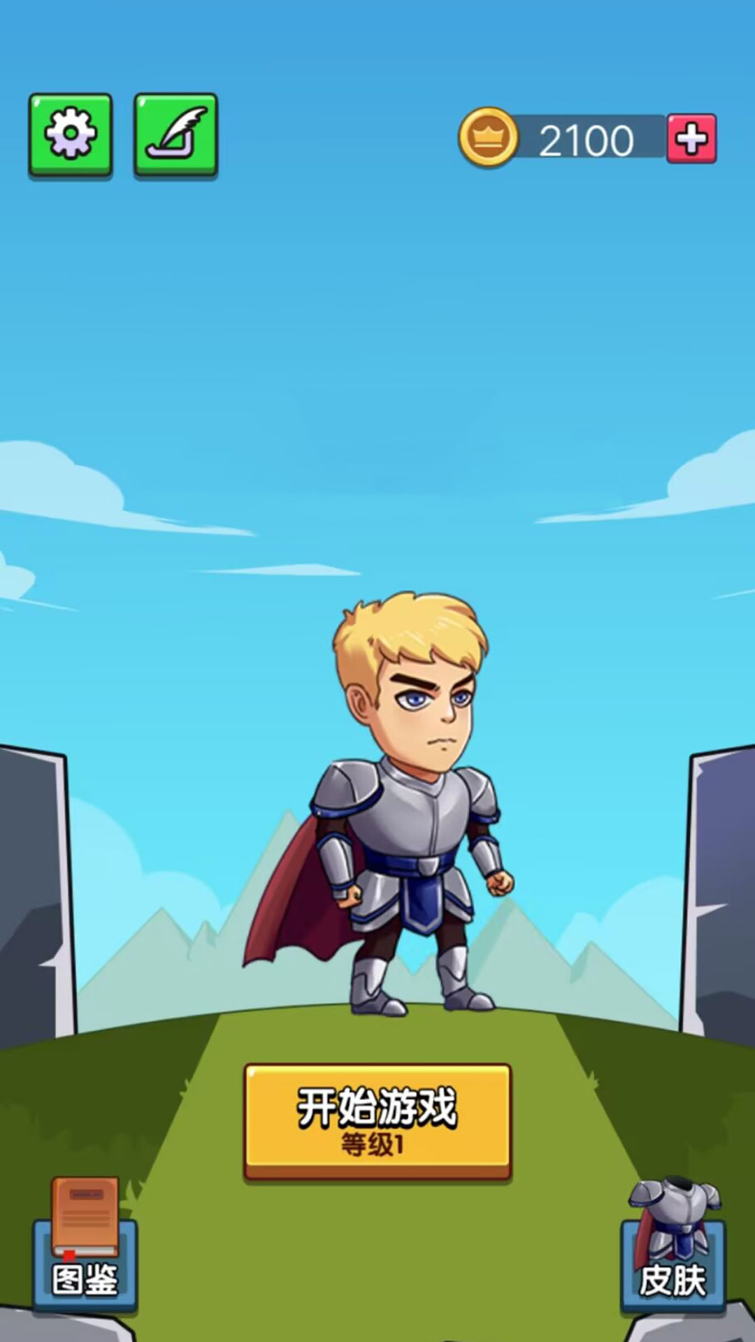 冒险闯关无尽之塔0