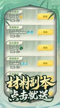 让你先跑40米21092