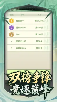 让你先跑40米21092