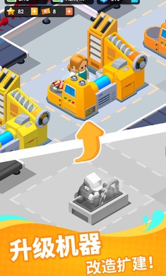 海鲜工厂大亨2025版21093