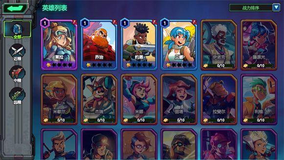 星光伊甸园中文版21095