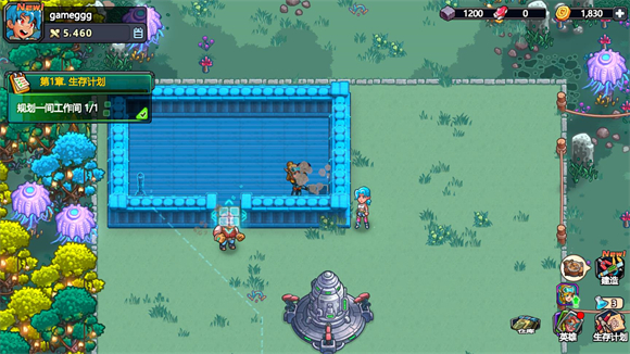 星光伊甸园中文版21095