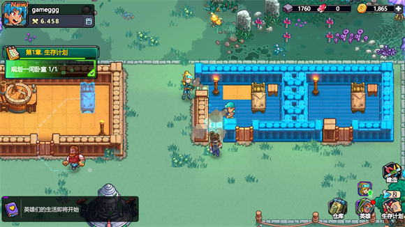 星光伊甸园中文版21095