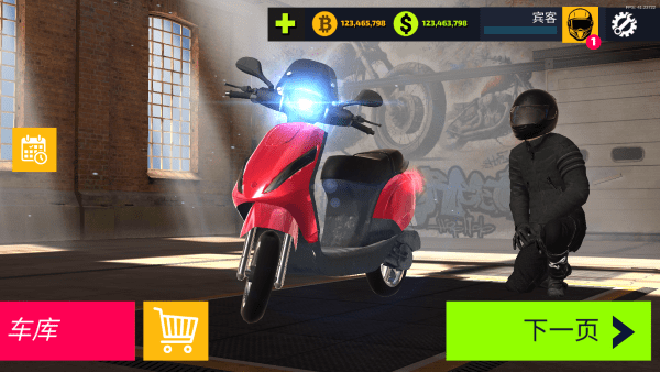 狂飙骑手安卓版21096
