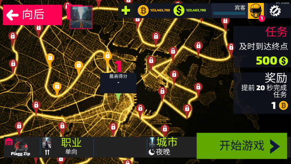 狂飙骑手安卓版21096