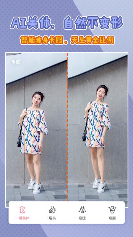 魔叽相机3.1旧版0