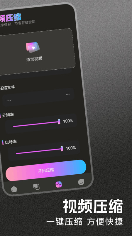 视频转实况助手11333