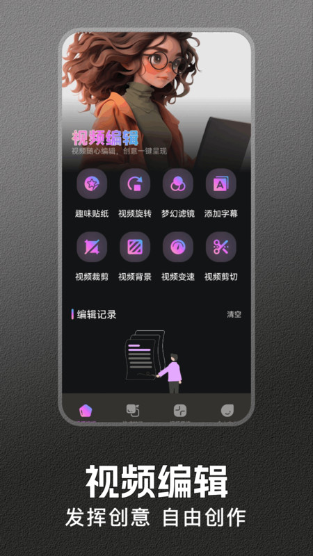 视频转实况助手