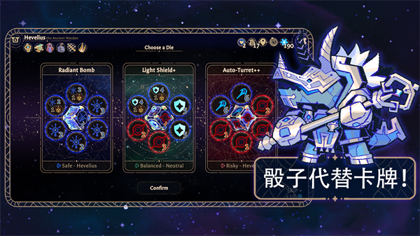 阿斯特赖亚六面神谕21104