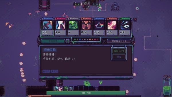 史莱姆3K反抗暴君手机版21106