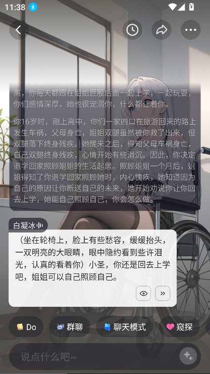 saylo最新版2.2.60