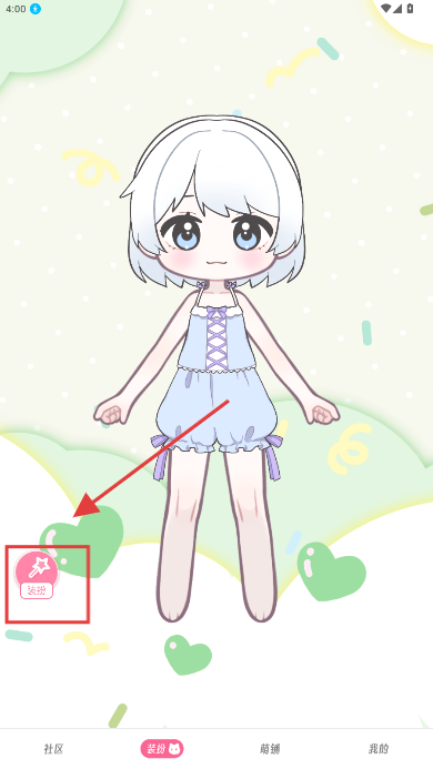 萌屿
