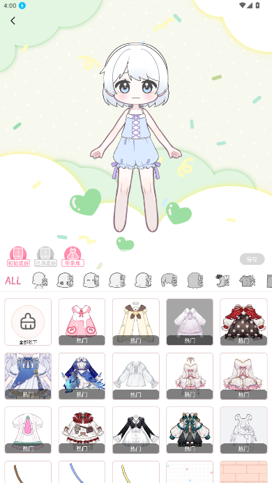 萌屿