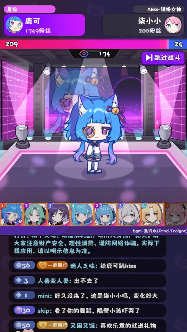 江南第一主播公司免广告版0