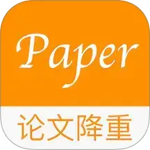 Paper论文降重