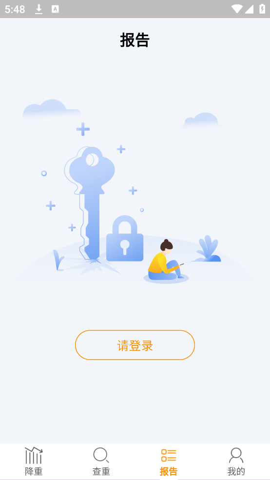 Paper论文降重11343