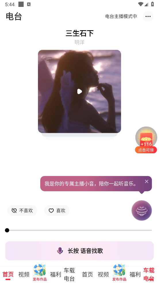 快音v5.74.02版11346