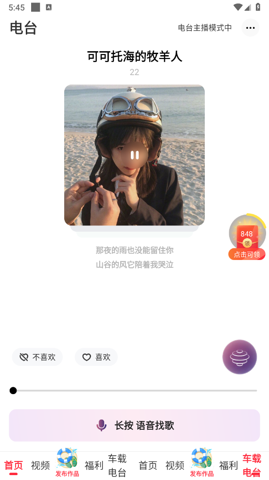 快音v5.74.02版11346