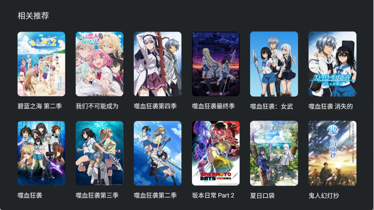 heibai弹幕TV版11348