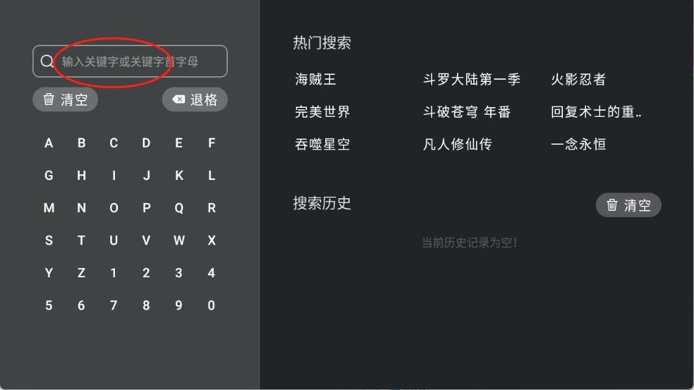 heibai弹幕电视版