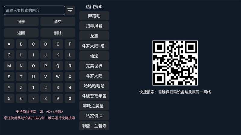 4K视界免费版11355