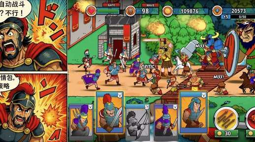 成长与征服21127