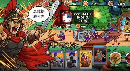 成长与征服21127