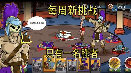 成长与征服21127