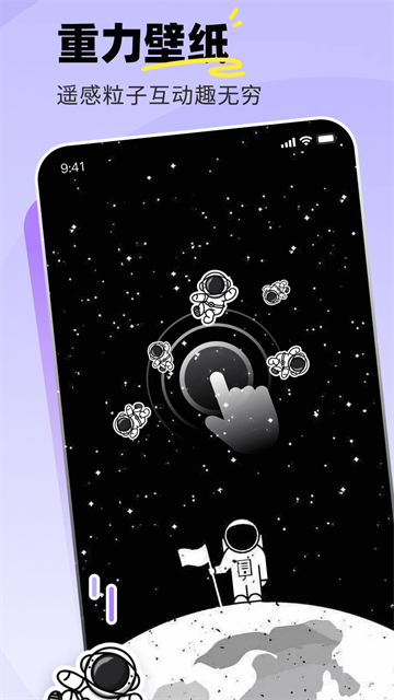 飞火动态壁纸超清版1