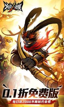 火柴人觉醒0.1折版0