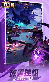 火柴人觉醒0.1折版4